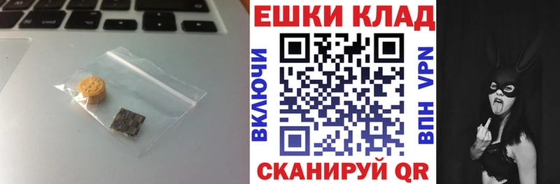 Экстази VHQ  Купить  Нефтеюганск 