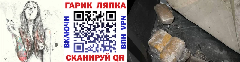 Гашиш hashish  Купить закладки  Нефтеюганск 