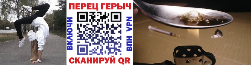 Героин афганец  Купить  Нефтеюганск 