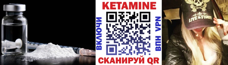 Купить где Нефтеюганск Кетамин ketamine