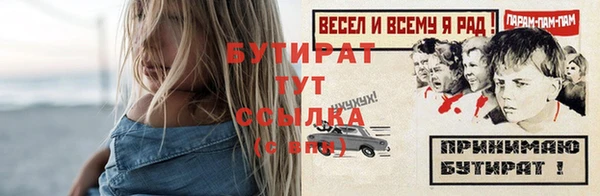 наркотики Заволжск
