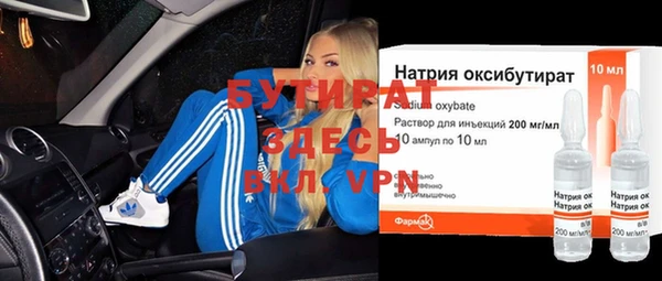 MDMA Заводоуковск