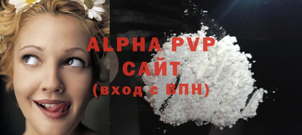 марихуана Заволжье