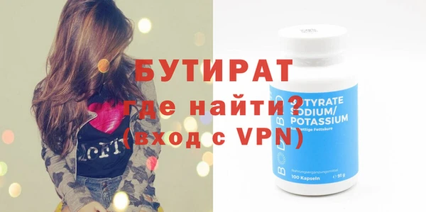 MDMA Заводоуковск