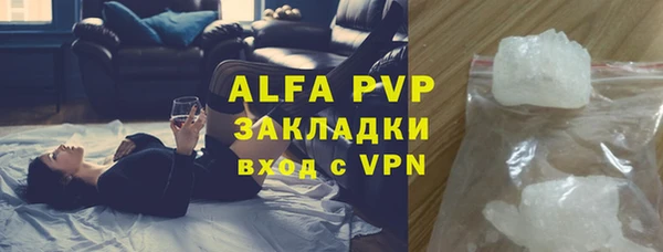 марихуана Заволжье