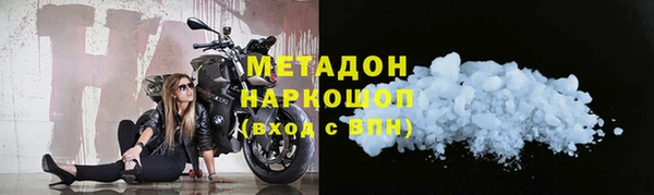 марихуана Заволжье