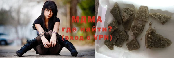 MDMA Заводоуковск