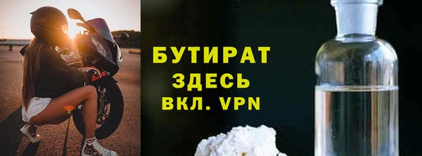 марихуана Заволжье