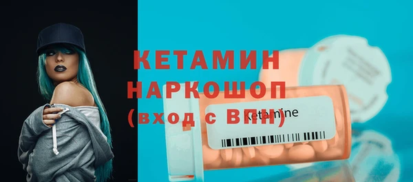 наркотики Заволжск