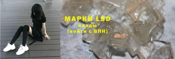 марихуана Заволжье