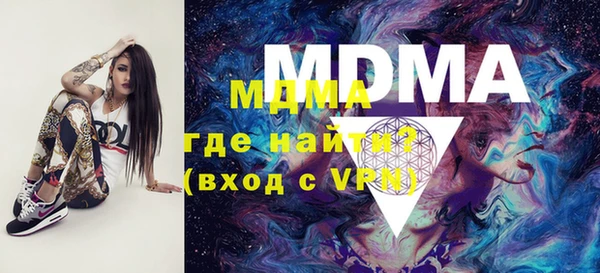 MDMA Заводоуковск