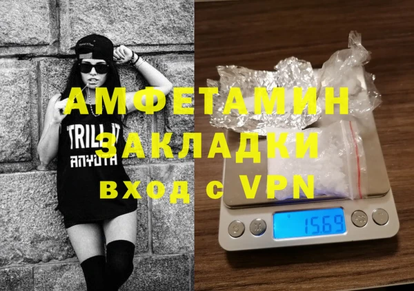 марихуана Заволжье