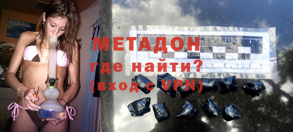 марихуана Заволжье