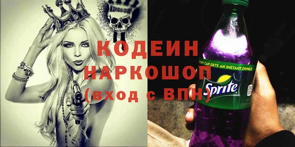 MDMA Заводоуковск