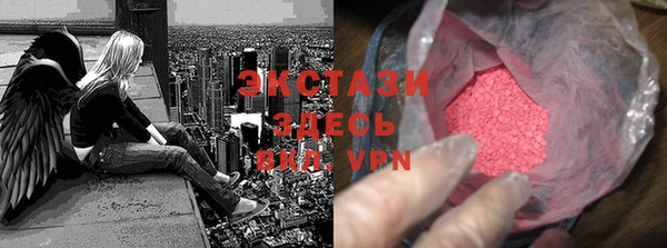 MDMA Заводоуковск