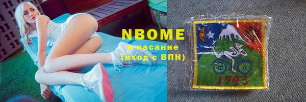 наркотики Заволжск