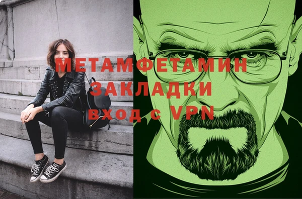 MDMA Заводоуковск