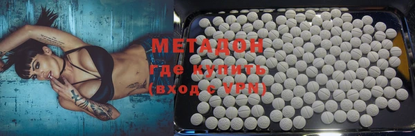 марихуана Заволжье