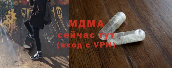 наркотики Заволжск