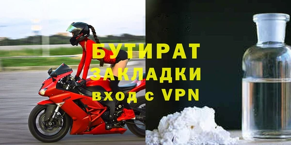 MDMA Заводоуковск