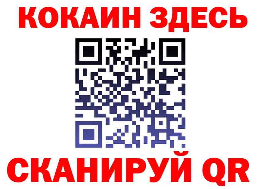 Как найти закладки? площадка формула Нефтеюганск