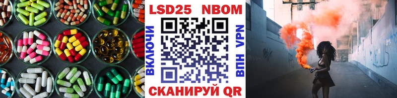 LSD-25 экстази кислота  Купить где  Нефтеюганск 