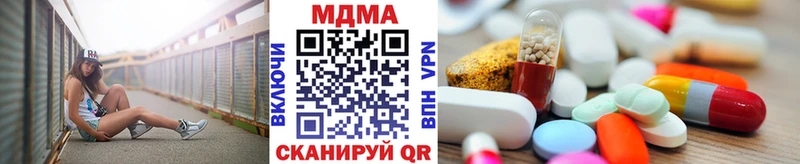 Купить где  Нефтеюганск  MDMA молли 