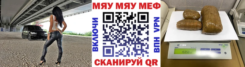 Купить где Нефтеюганск Меф кристаллы