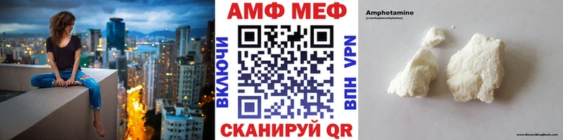 Купить закладки  Нефтеюганск  Метамфетамин мет 
