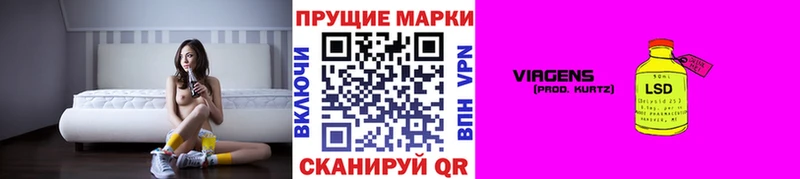 Купить  Нефтеюганск  Марки NBOMe 1,8мг 