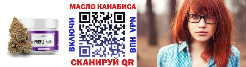 Дистиллят ТГК Wax  Купить  Нефтеюганск 
