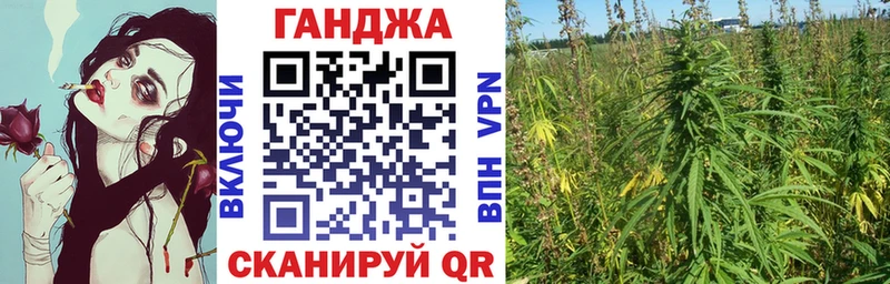 Шишки марихуана Ganja  Купить  Нефтеюганск 